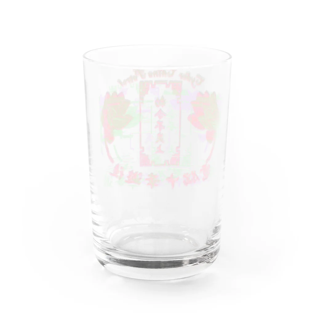 加藤亮の電脳チャイナパトロール Water Glass :back