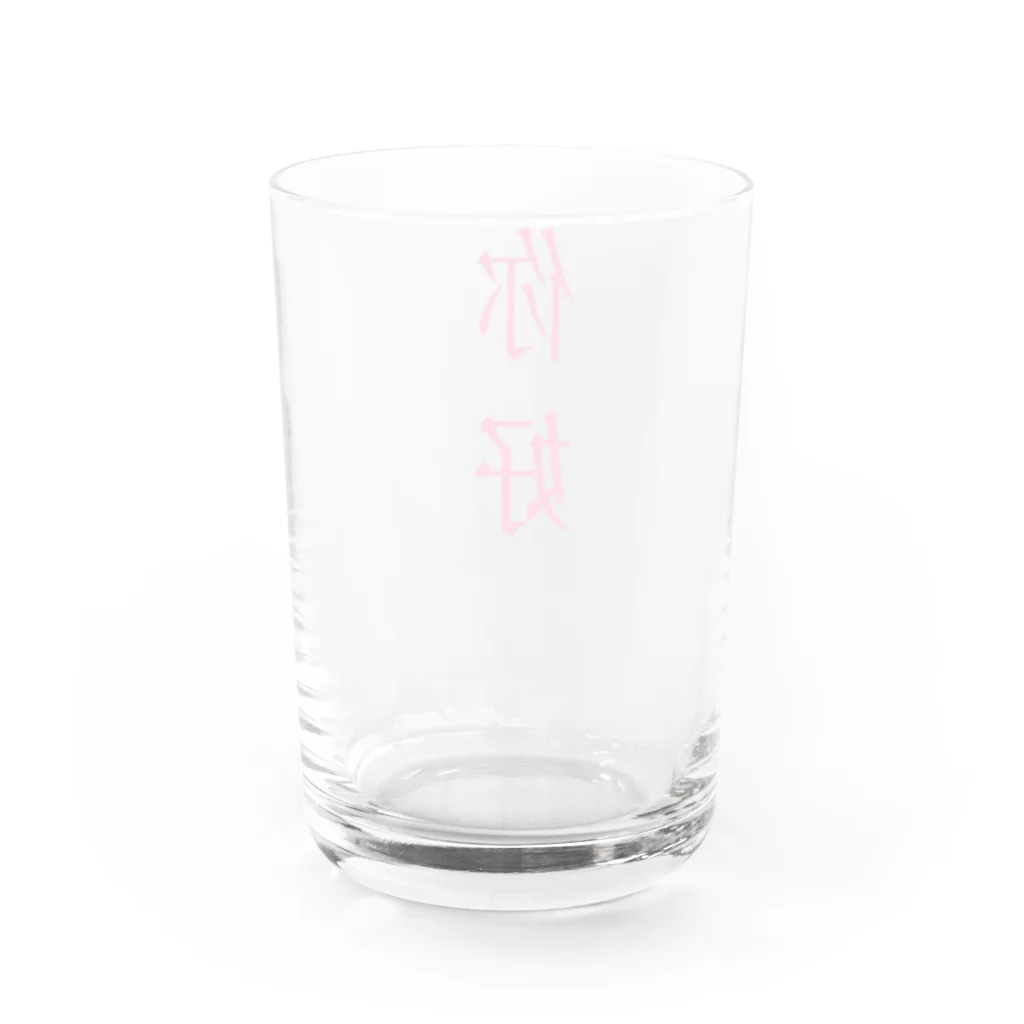 riruのおみせのニーハオ グラス反対面