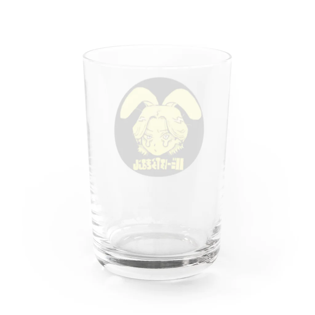 おつかれ帝国のバニーはなきむし（いえろー） Water Glass :back