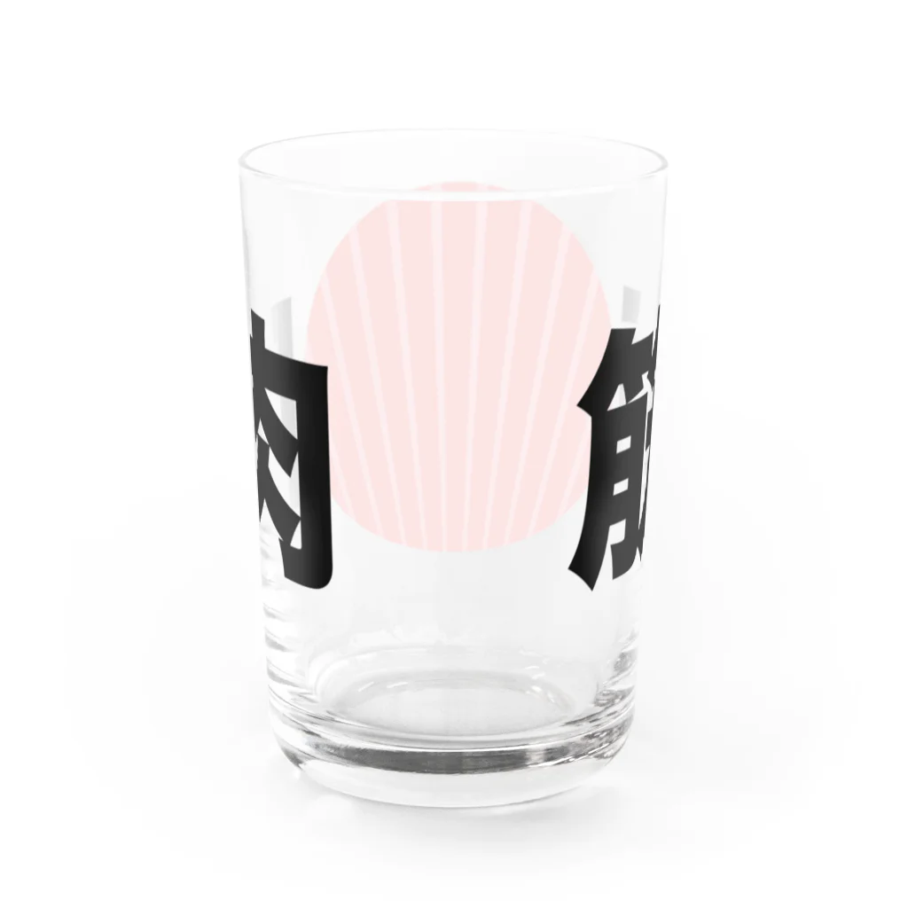 umeumeの筋肉 Water Glass :back