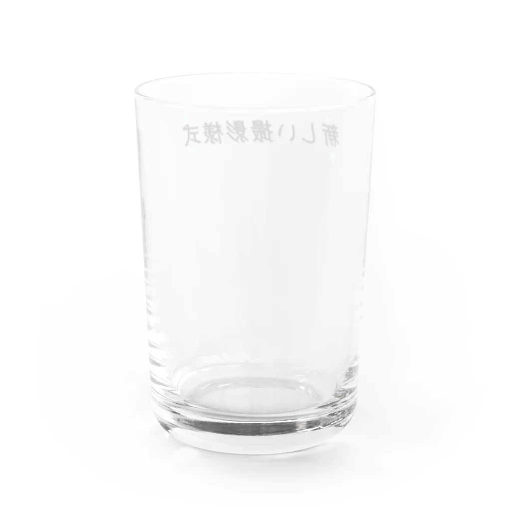 からばく社のレントゲン(新しい撮影様式 Water Glass :back