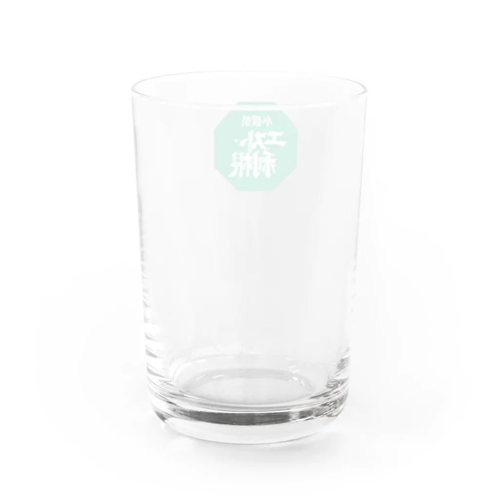 ＠ishikoro_3のエスト・利根オリジナルグッズ Water Glass :back