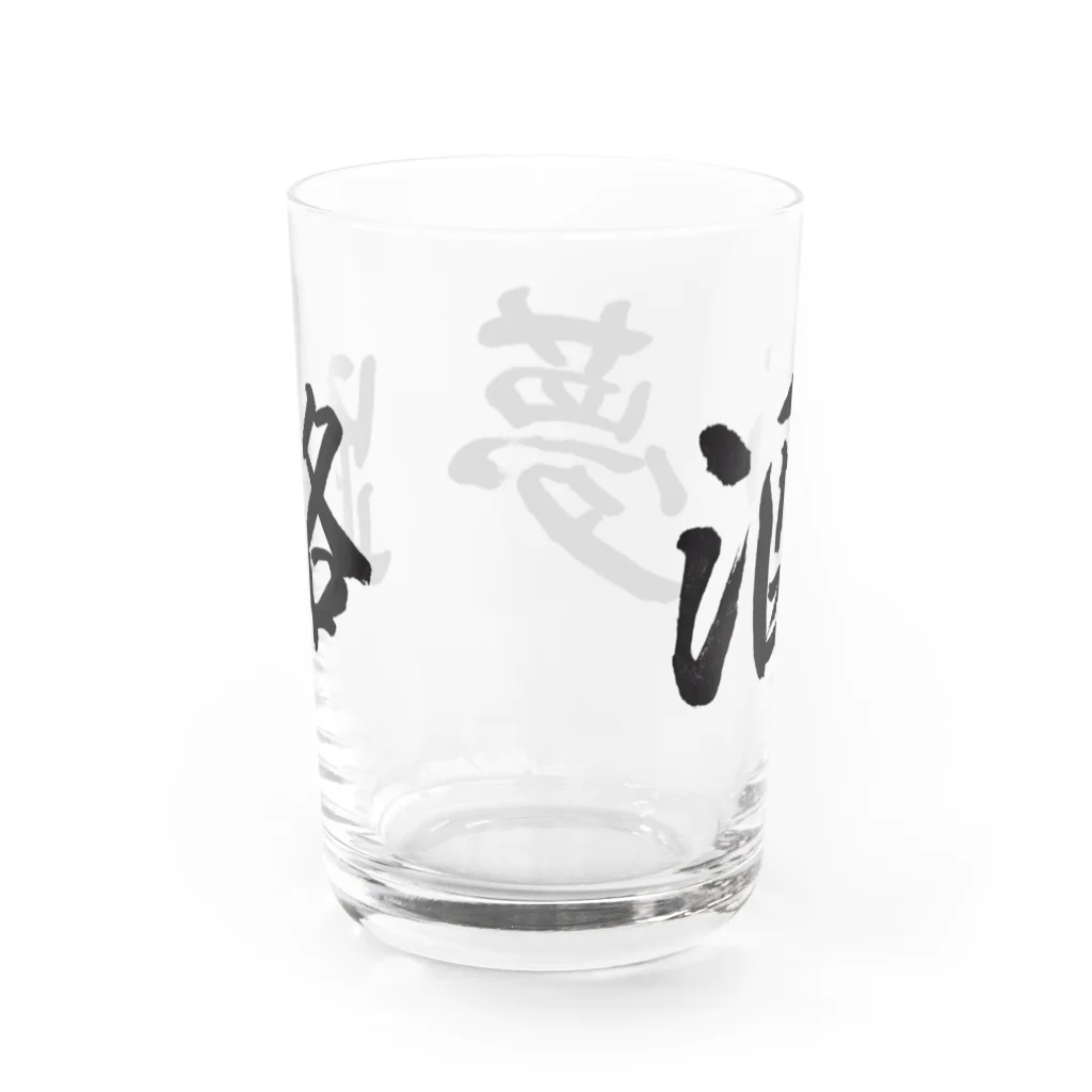 酒夢路の酒夢路ロゴ Water Glass :back