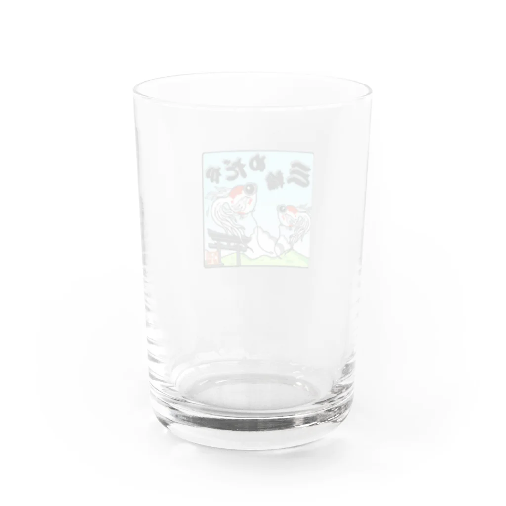 三輪めだかの三輪めだかオリジナルグッズ Water Glass :back