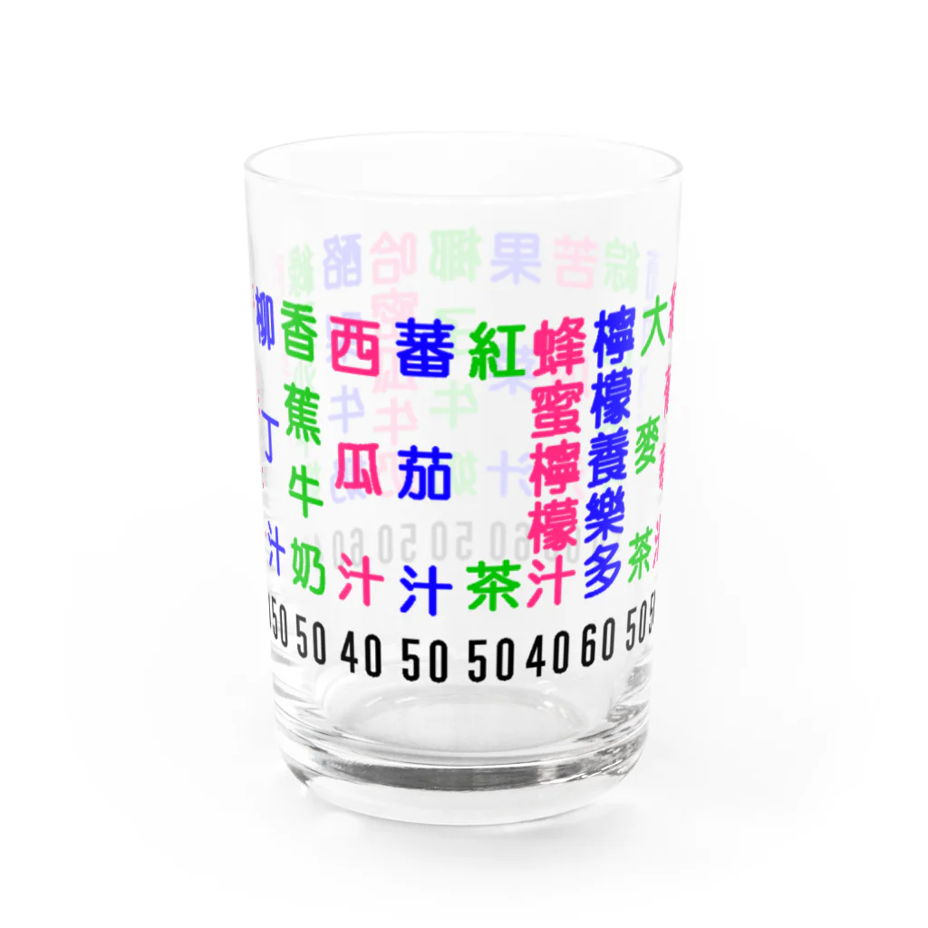 台湾のふぐの台湾のジューススタンドなイレモノ Water Glass :back