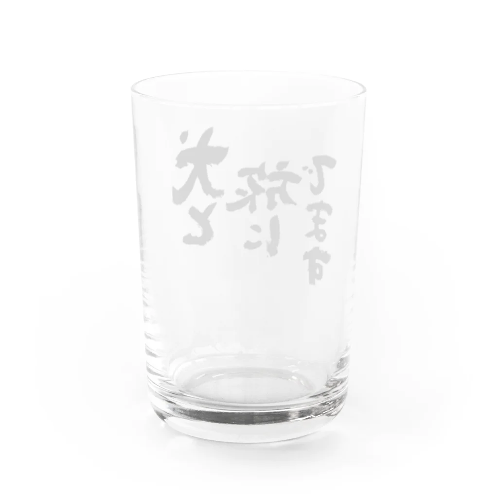 風天工房の犬と旅にでます（黒） Water Glass :back