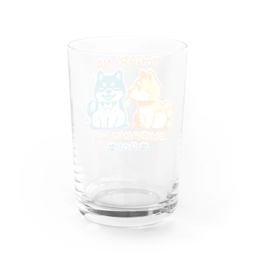 仔犬のしっポの隣の柴犬は青い Water Glass :back