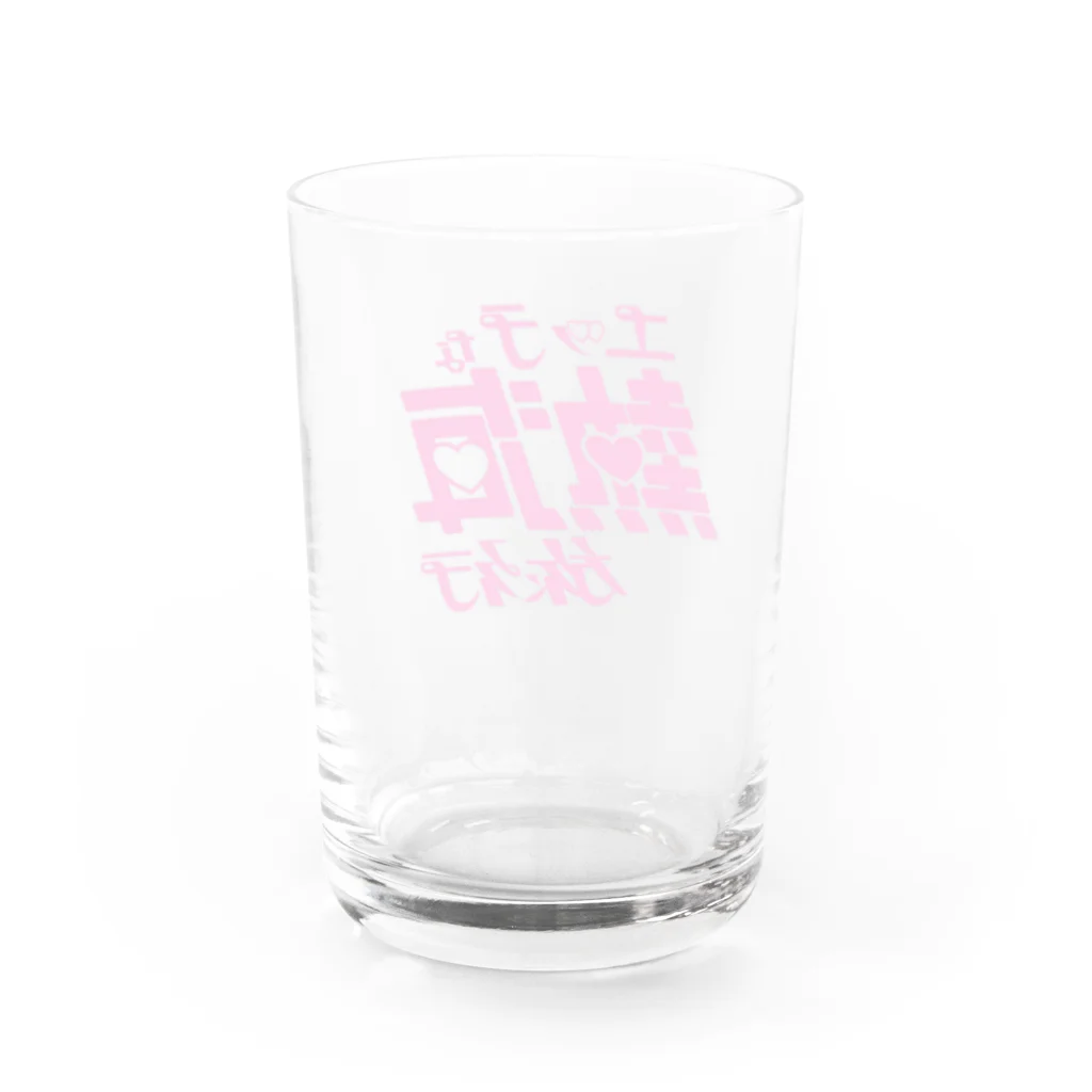 ファッションセンター（ゑ）のえち熱海(エッチな熱海旅行) Water Glass :back