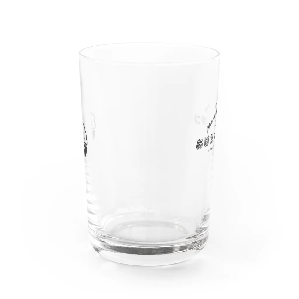 あはちゃキッチンのあはちゃキッチングラス Water Glass :back