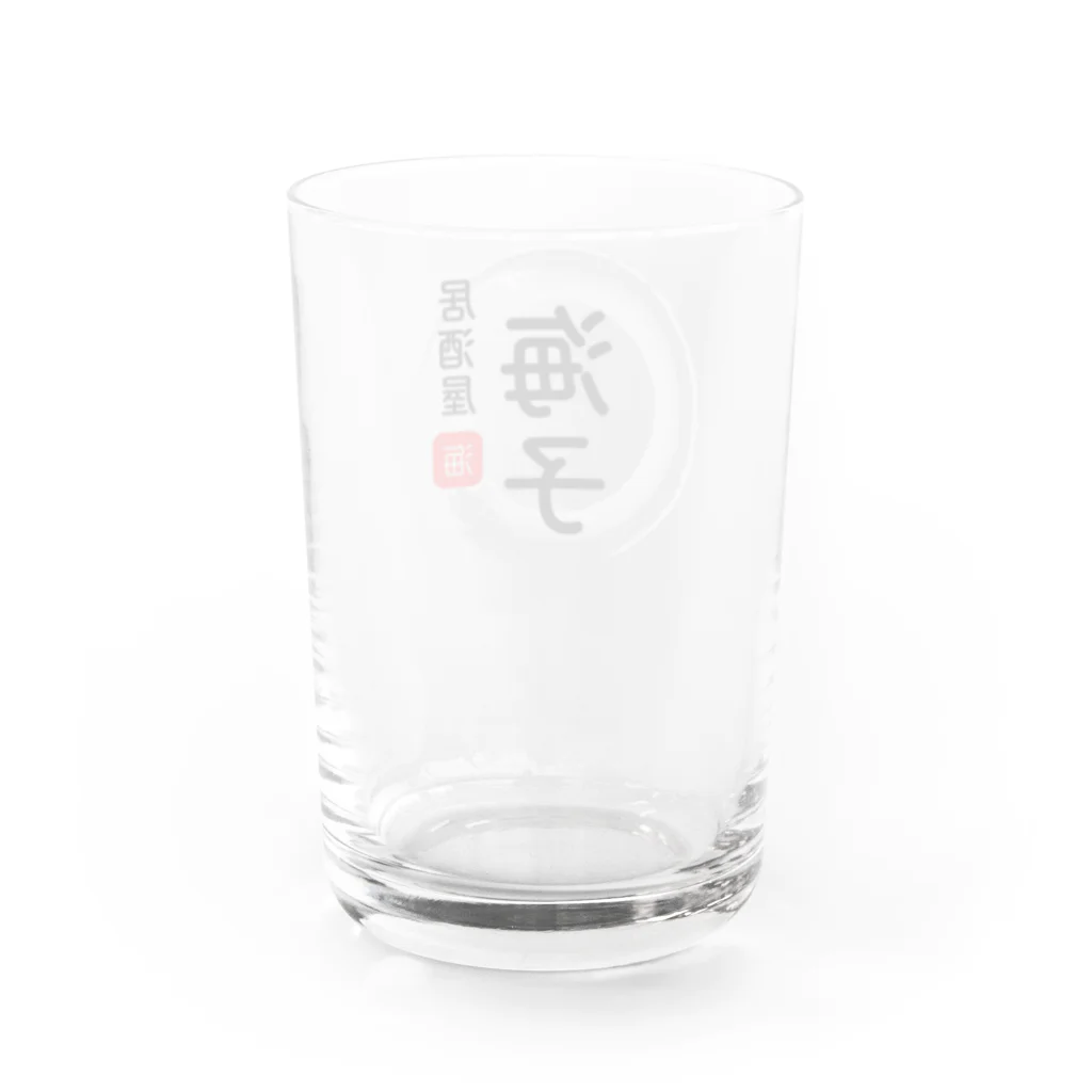 たつおと海子 公式ショップの居酒屋海子 Water Glass :back