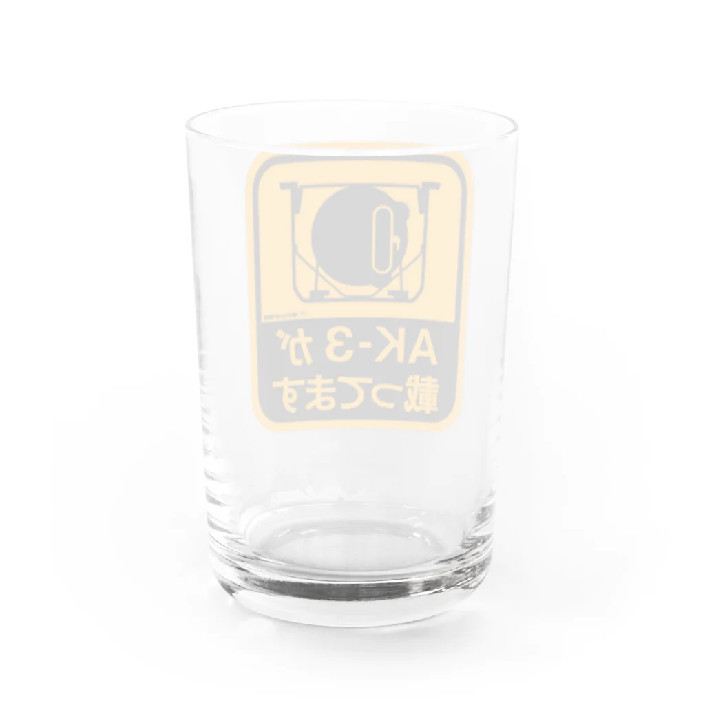 東村山交通局SUZURI店のAK-3が載ってます Water Glass :back