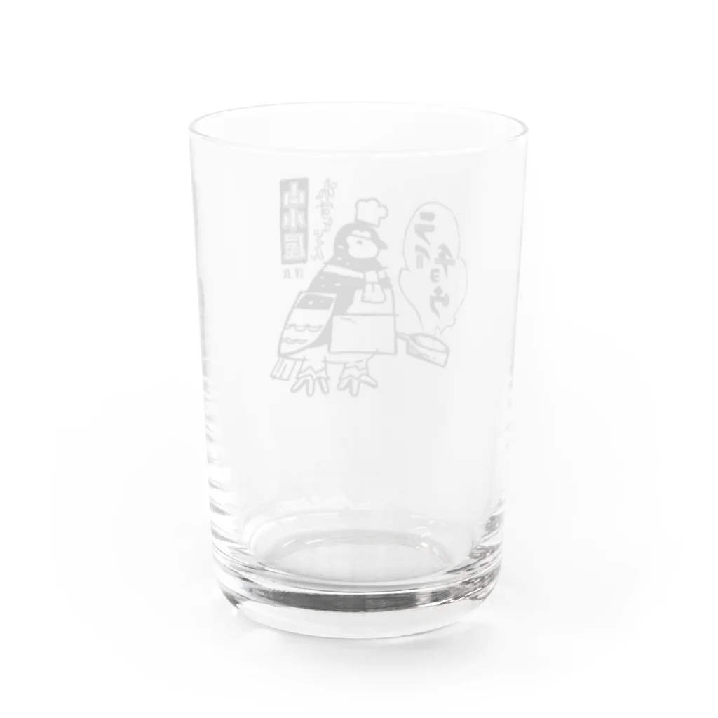 林山キネマの山小屋レストラン ライチョウ/BC Water Glass :back