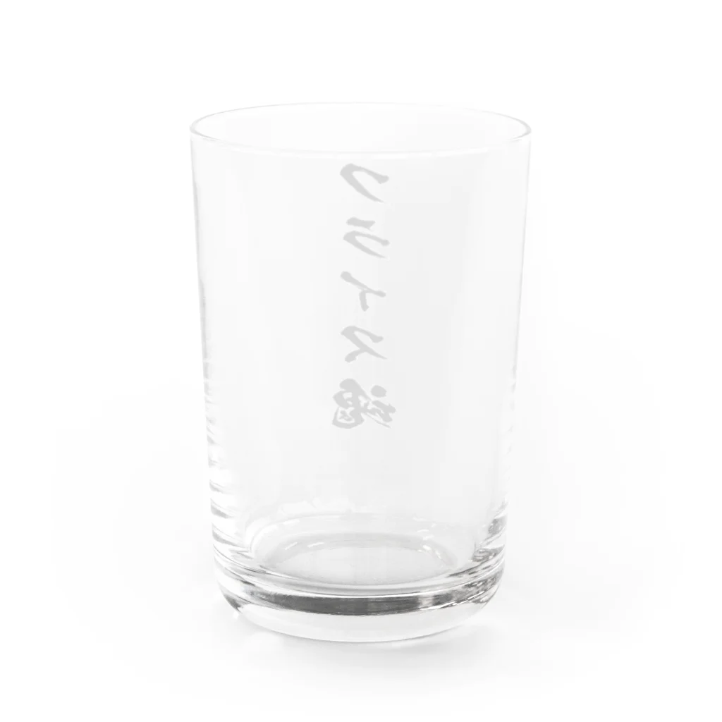 tomo@マシニングのフライスを愛するもの Water Glass :back