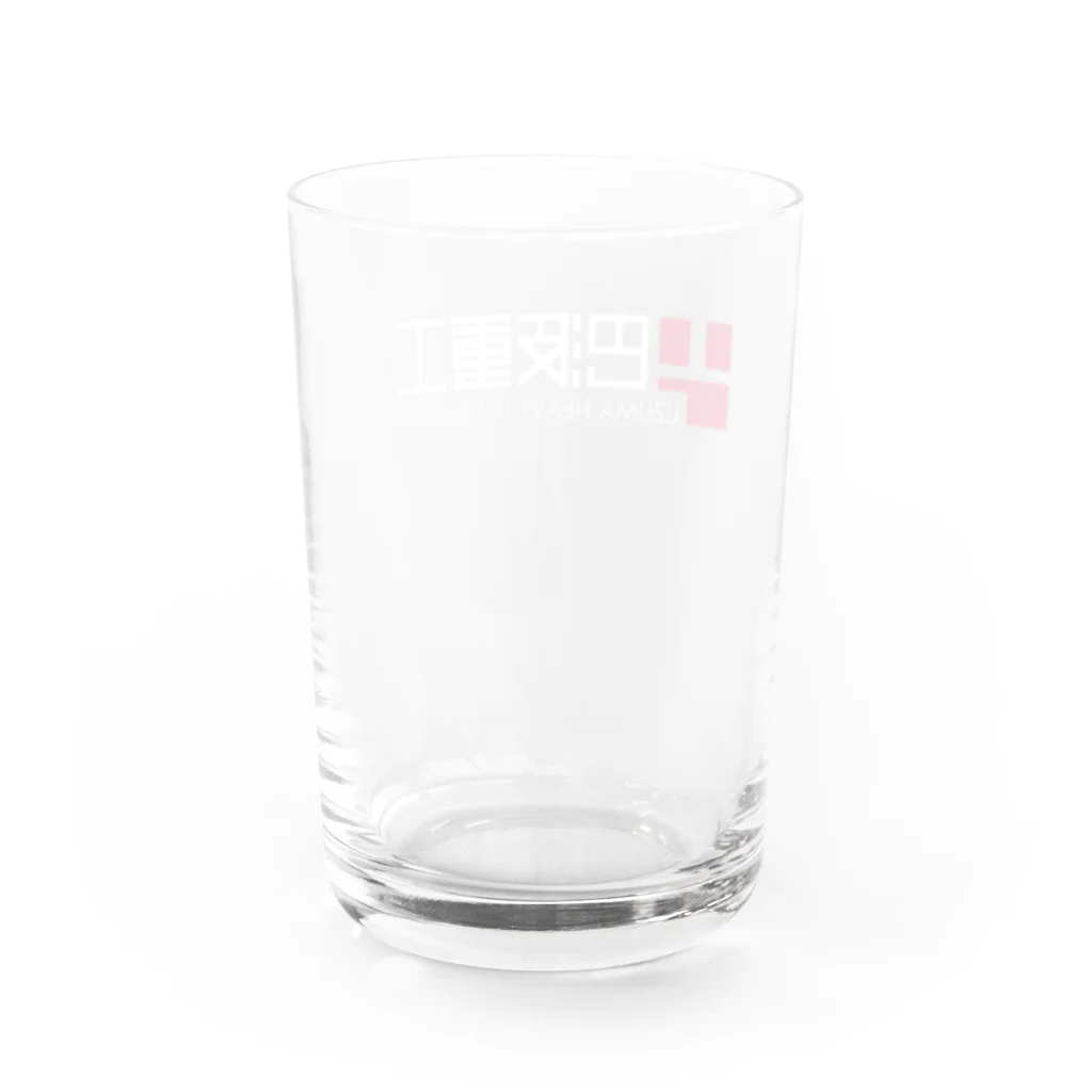 巴波重工 | UZUMA HEAVY INDUSTRIES Official Goods ShopのUHI LOGO Series グラス反対面