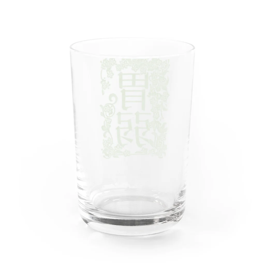 イジャクノ絨毯 ｜ IJAKUCARPETの胃弱 Water Glass :back