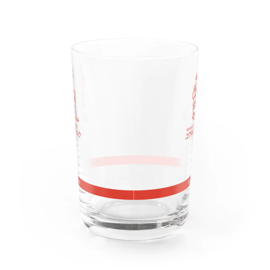 れいれい すずこの有袋乳業ノベルティグラス Water Glass :back