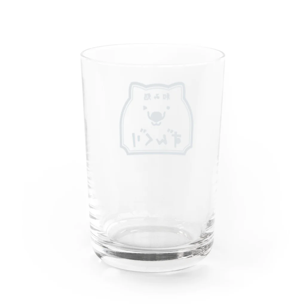 It is Tomfy here.の和み処 ずんぐり ネイビー Water Glass :back