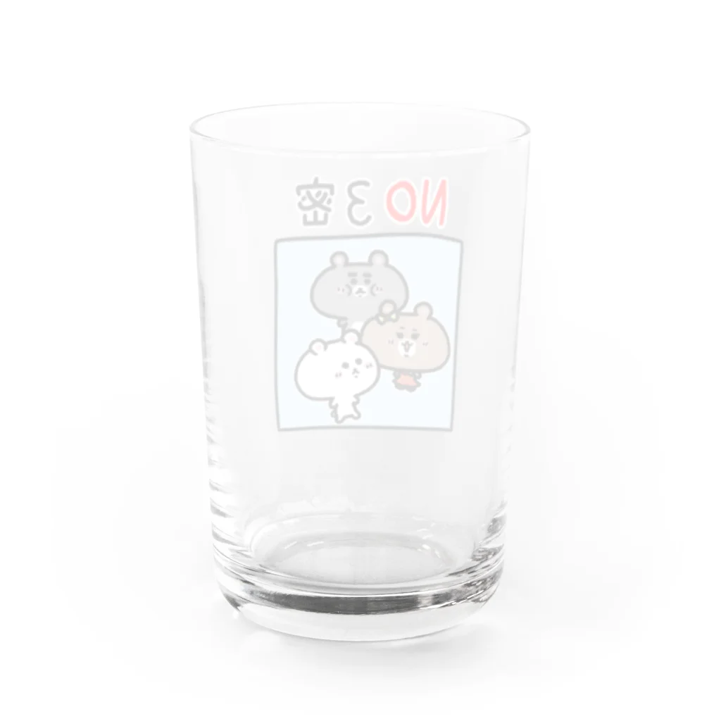 うさぎまるえkawaiishop のくまコロりん『NO３密』 Water Glass :back