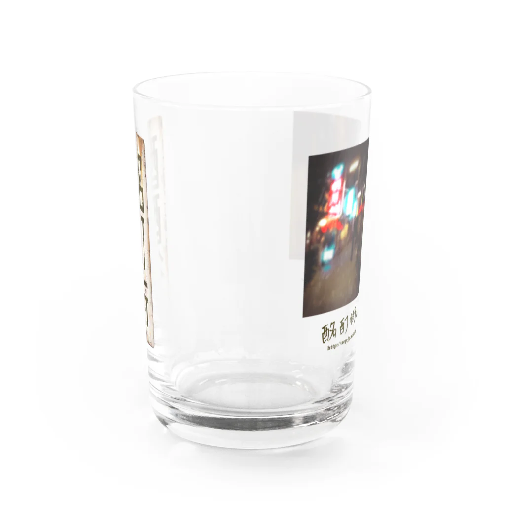 ちかふじの酩酊街 カップ（SCP-JP) Water Glass :back