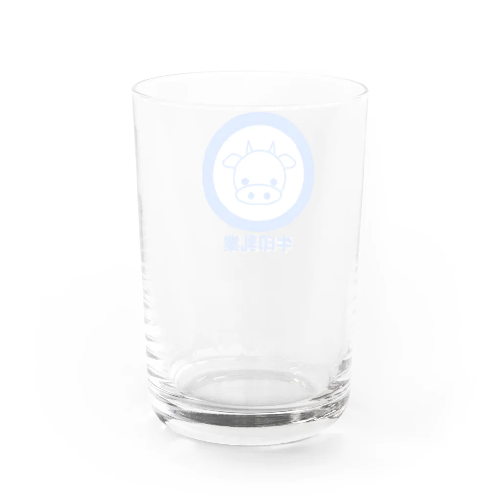 サノサンバの牛印乳業 Water Glass :back