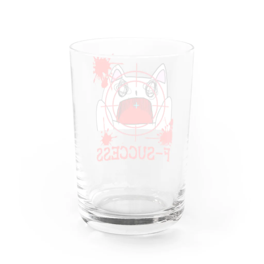 フセサクの不正サクセス Water Glass :back