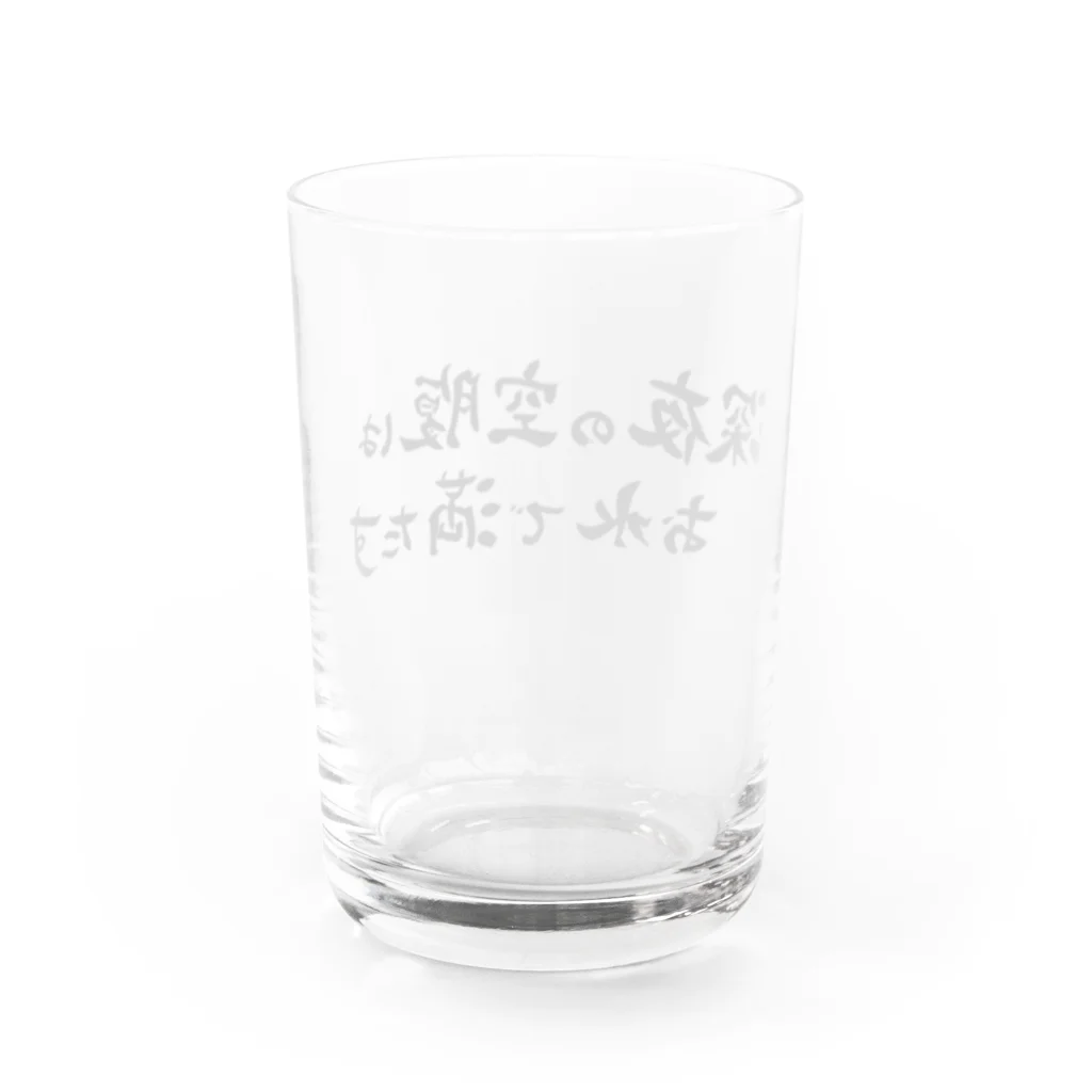 おろしぽんづ超公式グッズショップの深夜の空腹はお水で満たす Water Glass :back