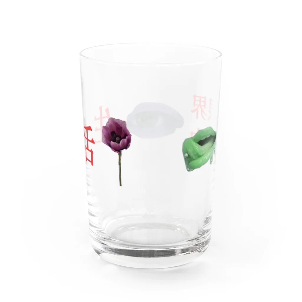 Genyakuの限界ちゃん Water Glass :back