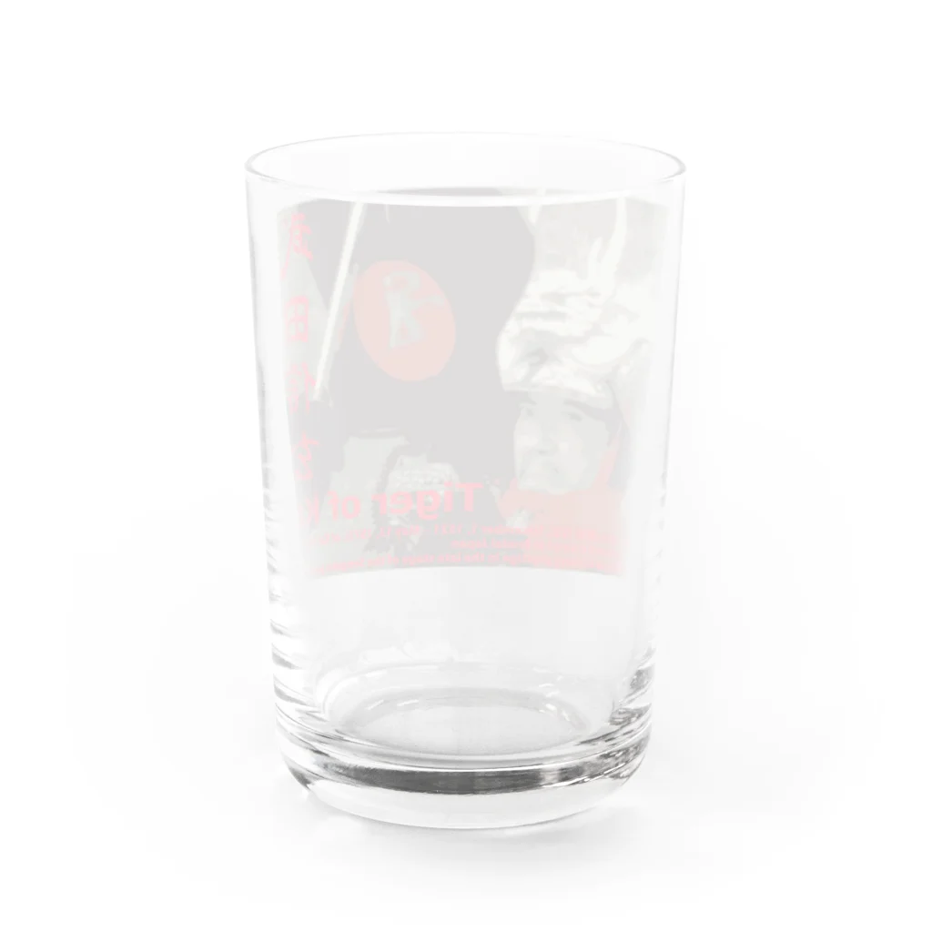 ZiPANGU・時絆倶の武田信玄　軍配 Water Glass :back