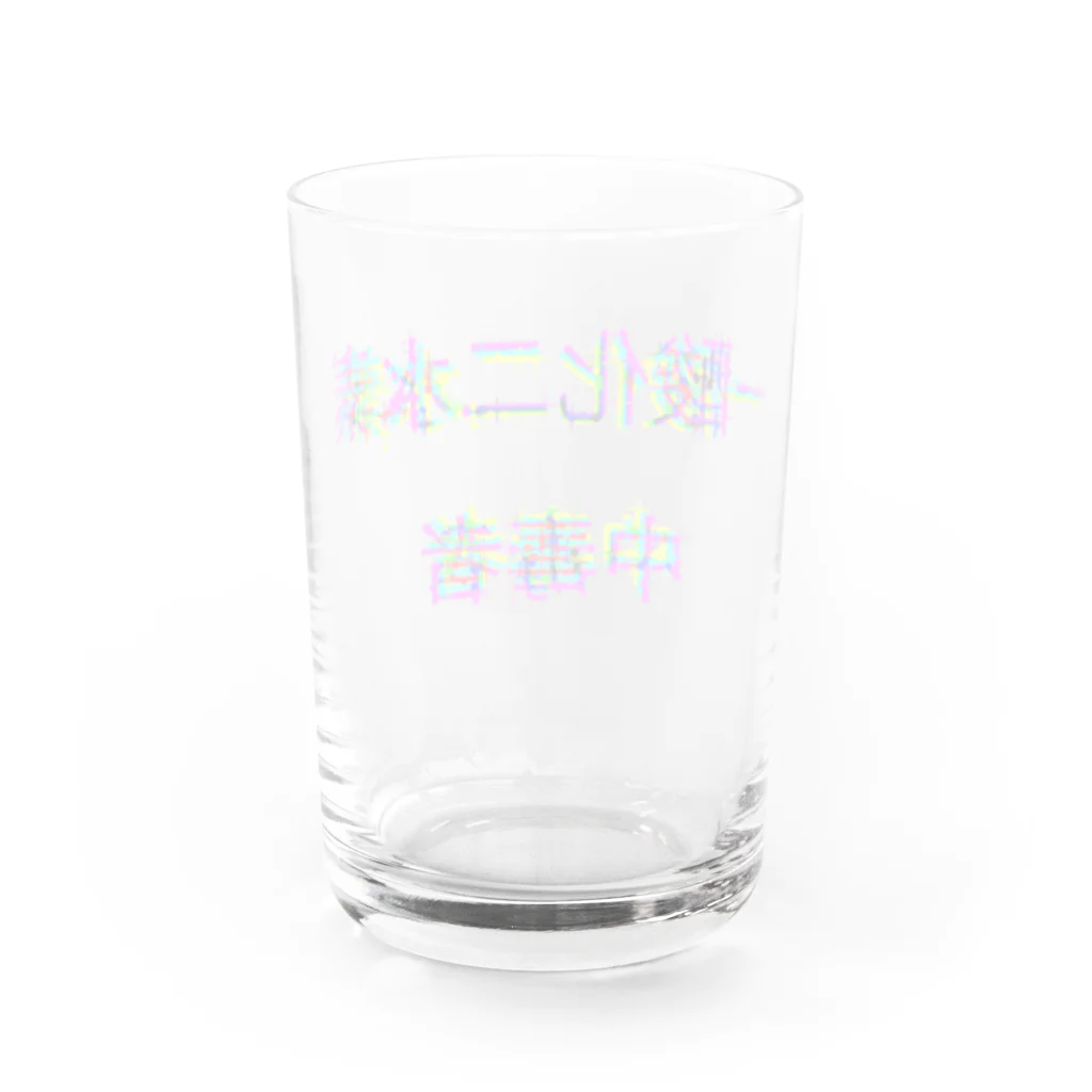 一粒のお店の一酸化二水素中毒者 Water Glass :back