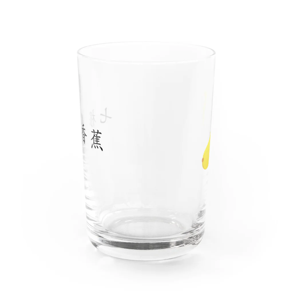 福岡屋台 京都店のバナナ Water Glass :back