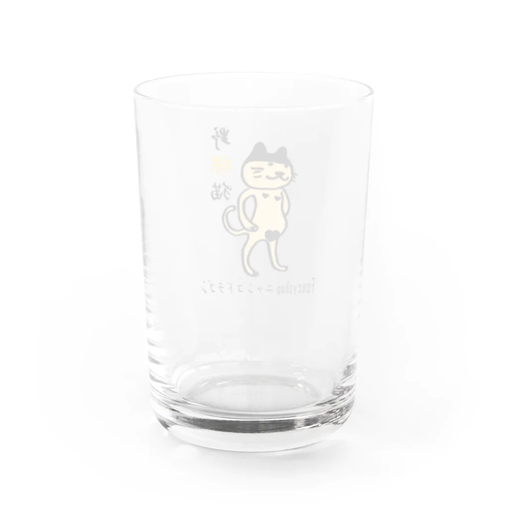 flapjacksののらねこ　野裸猫 Water Glass :back