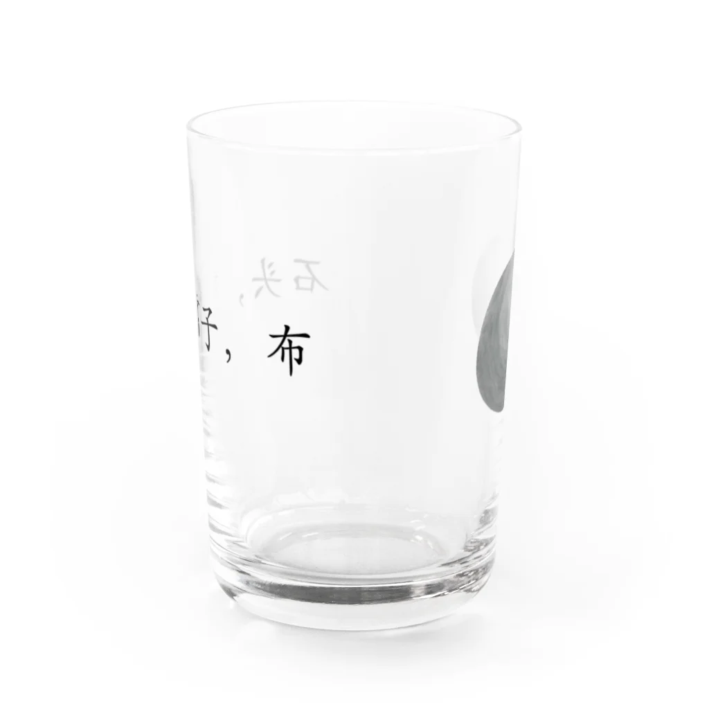 福岡屋台 京都店のグー、チョキ、パー Water Glass :back