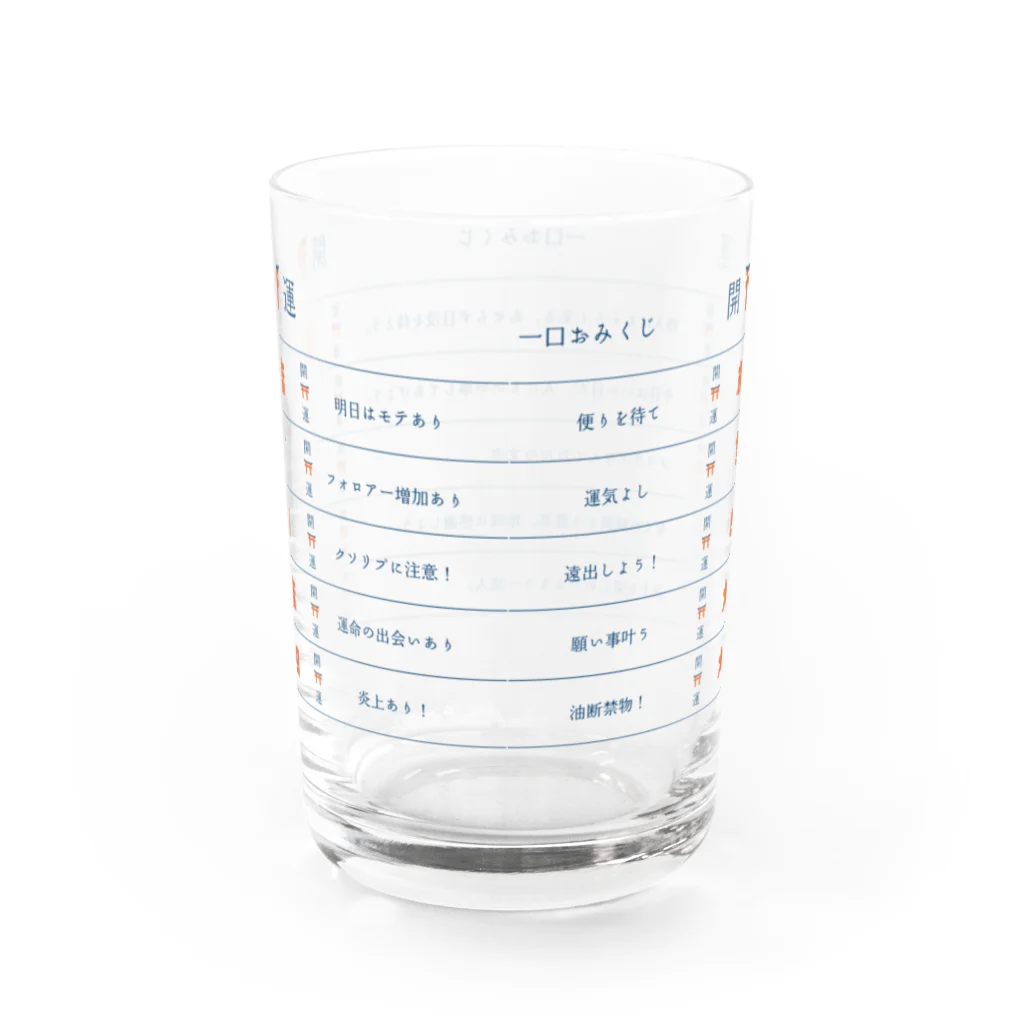 INTERNET OF NEGIの一口おみくじ Water Glass :back