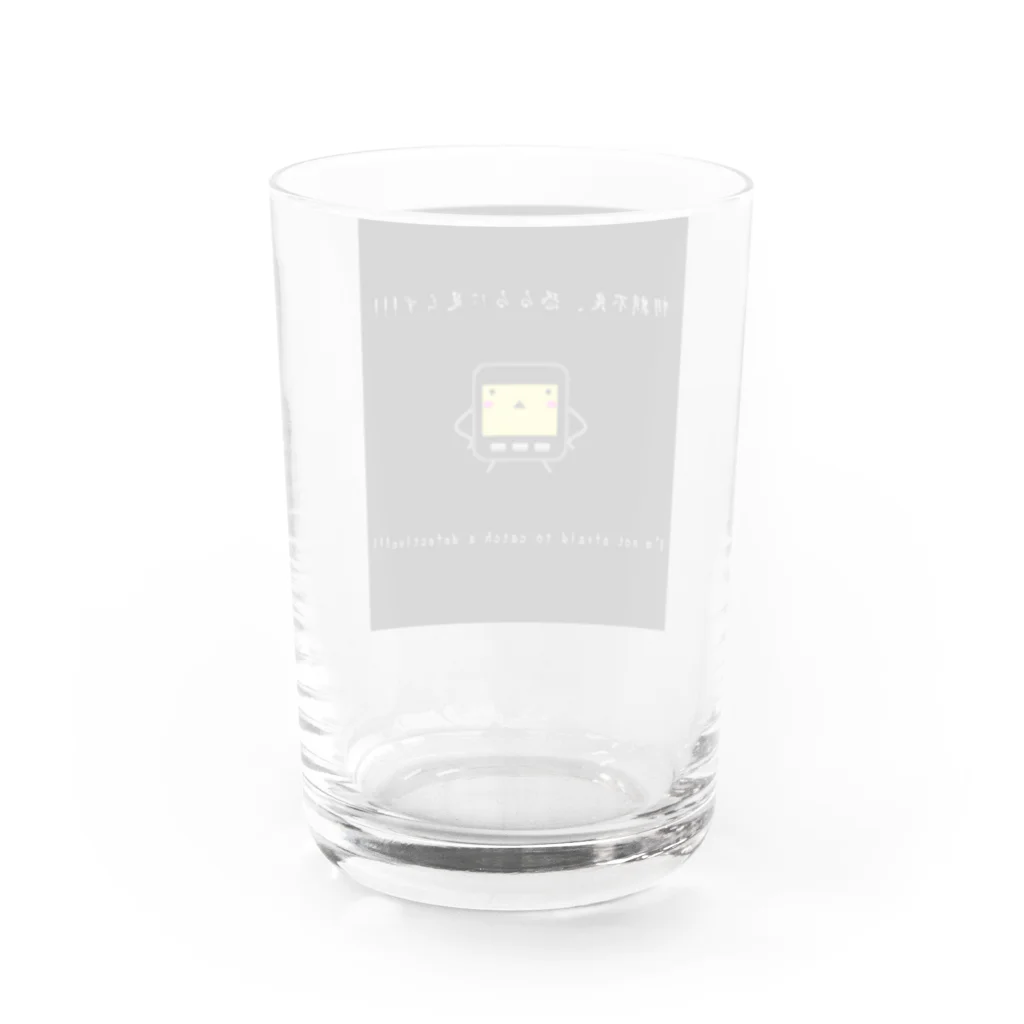 パリピ般若のM5Stack Grayちゃん Water Glass :back