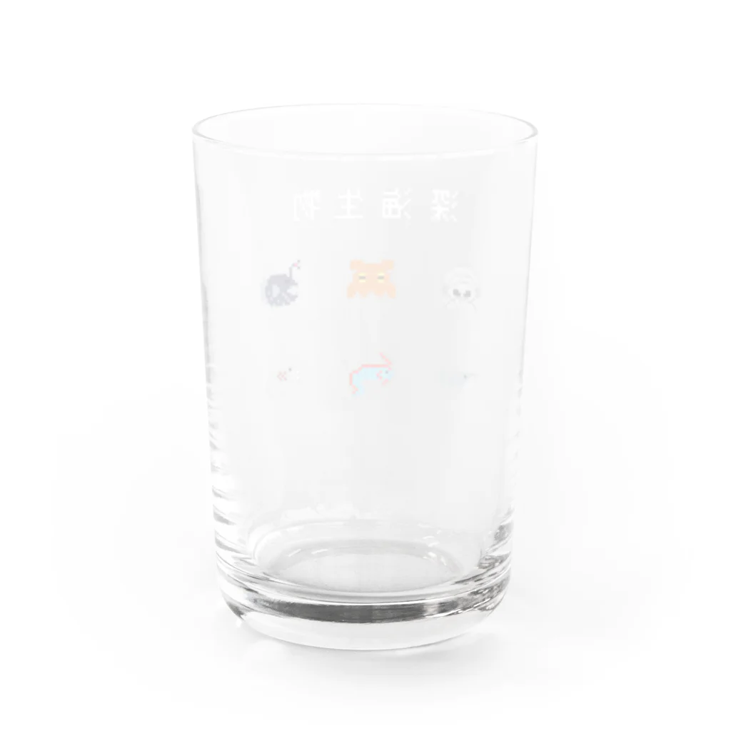 ドッTファクトリーの深海生物ドット絵グラス Water Glass :back