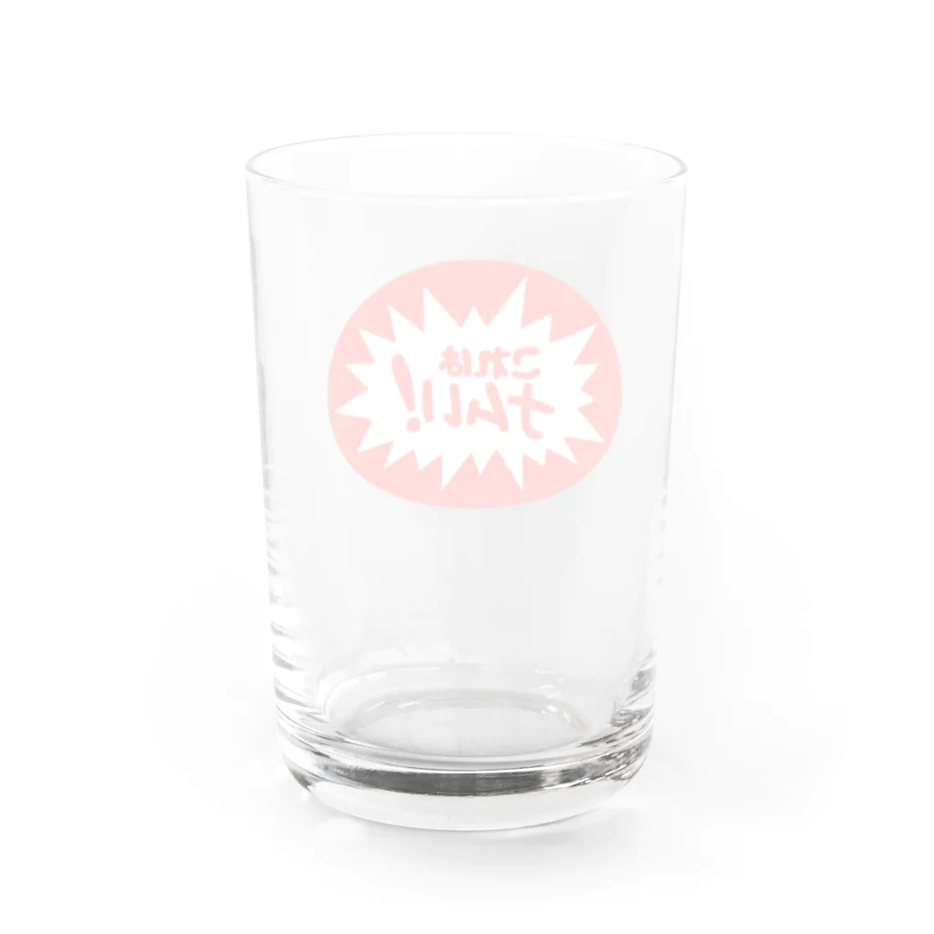 京都 龍岸寺 のこれはナムい！ Water Glass :back