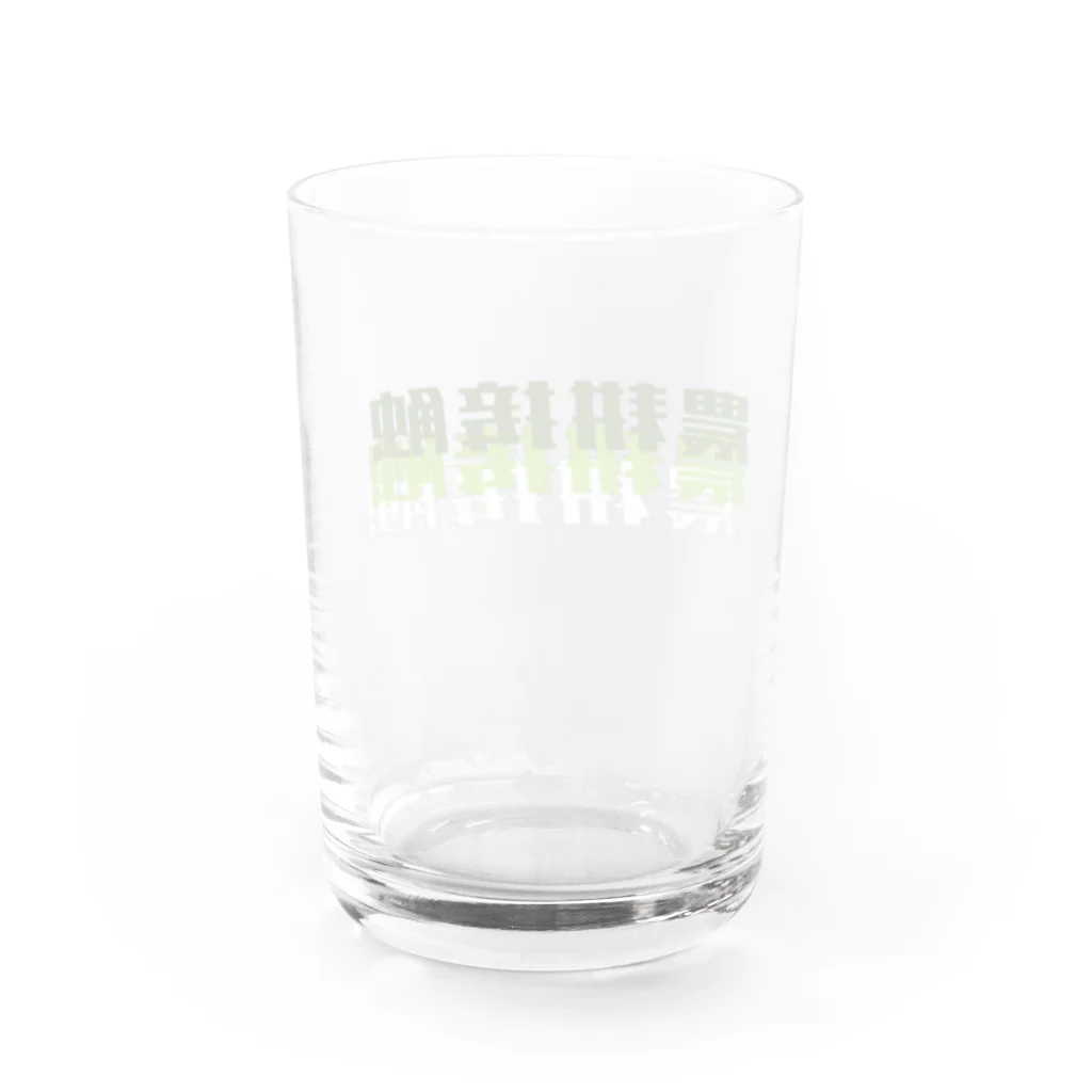 百姓一揆の農耕接触 Water Glass :back