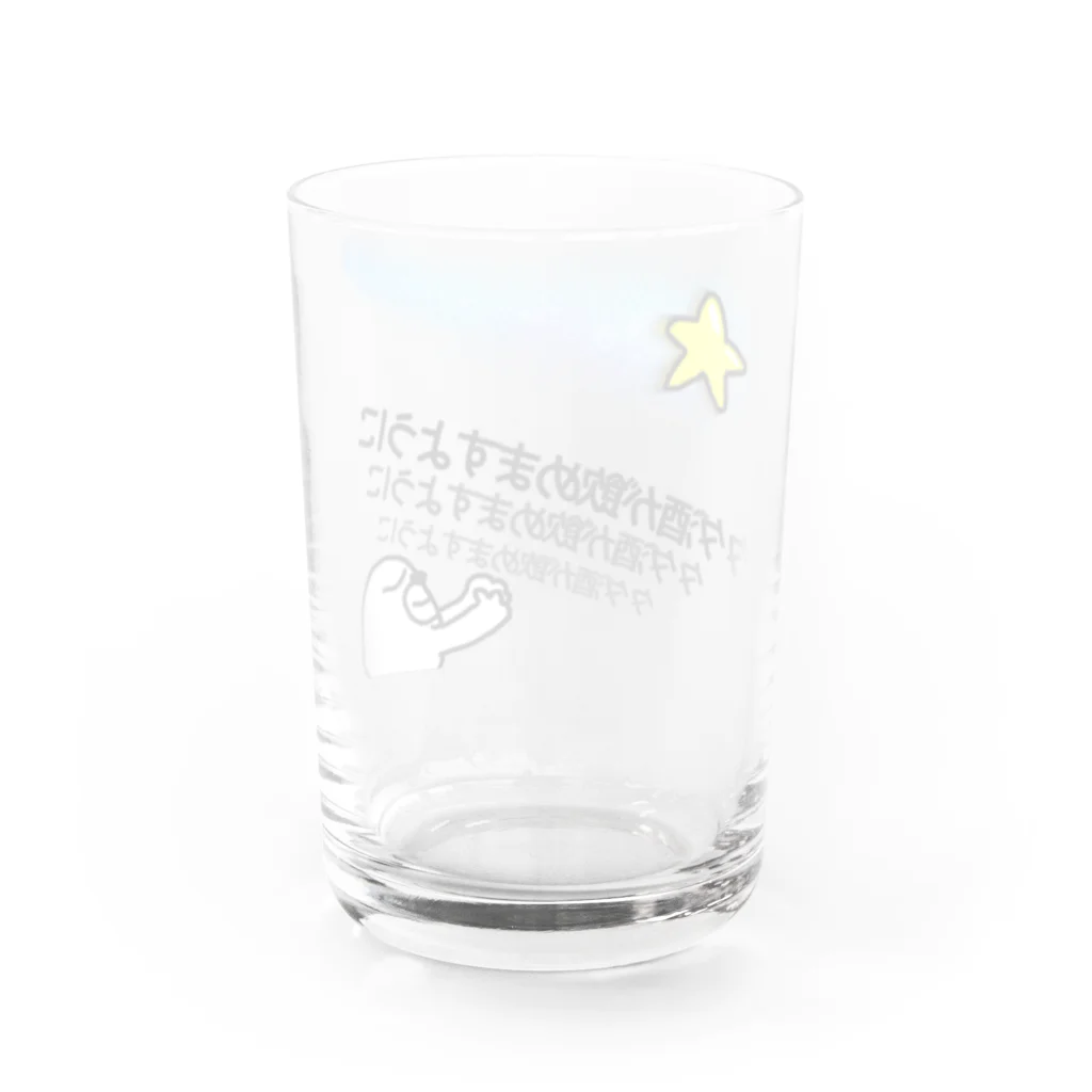 セブ山のグッズ売り場の星に願いを Water Glass :back