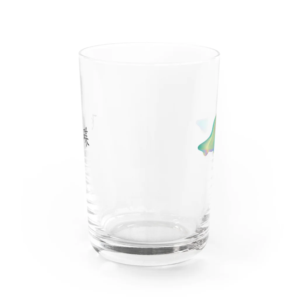 福岡屋台 京都店のUFO Water Glass :back