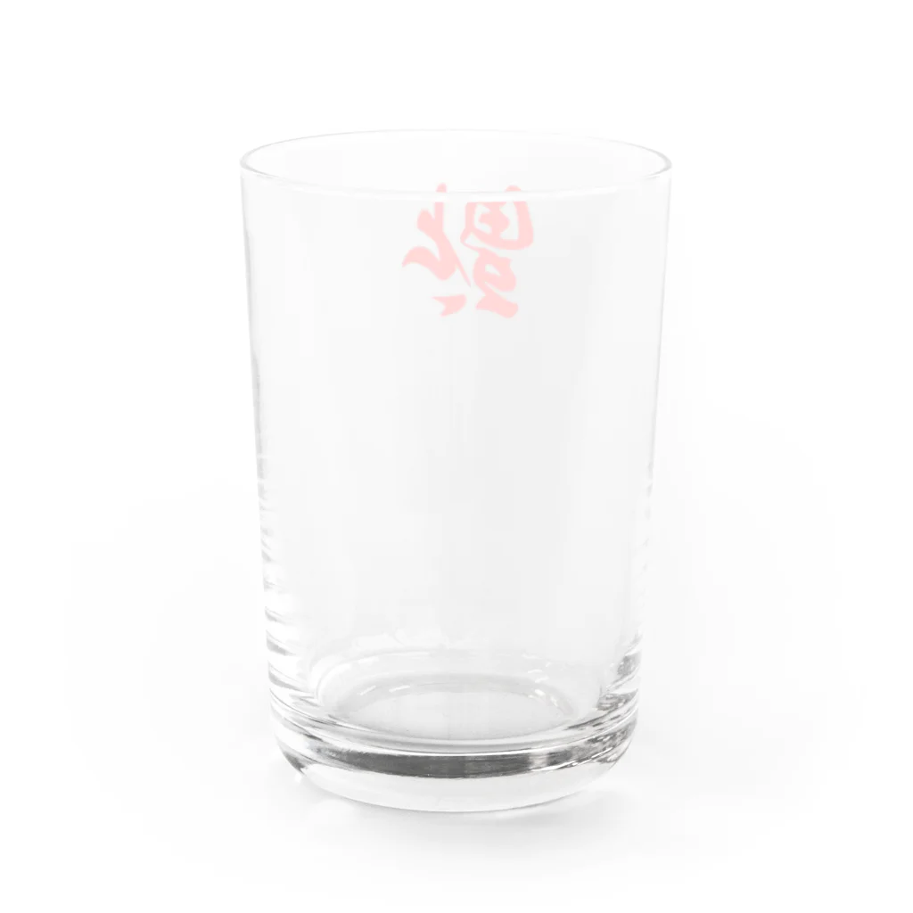 pon-shopの倒福 Water Glass :back