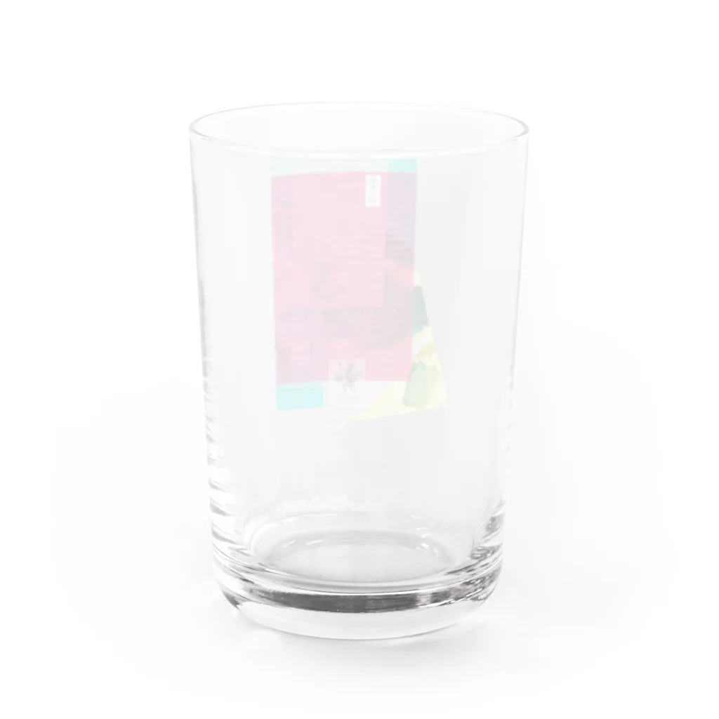 ふっかふっかひゅーんのまーたーーねー Water Glass :back