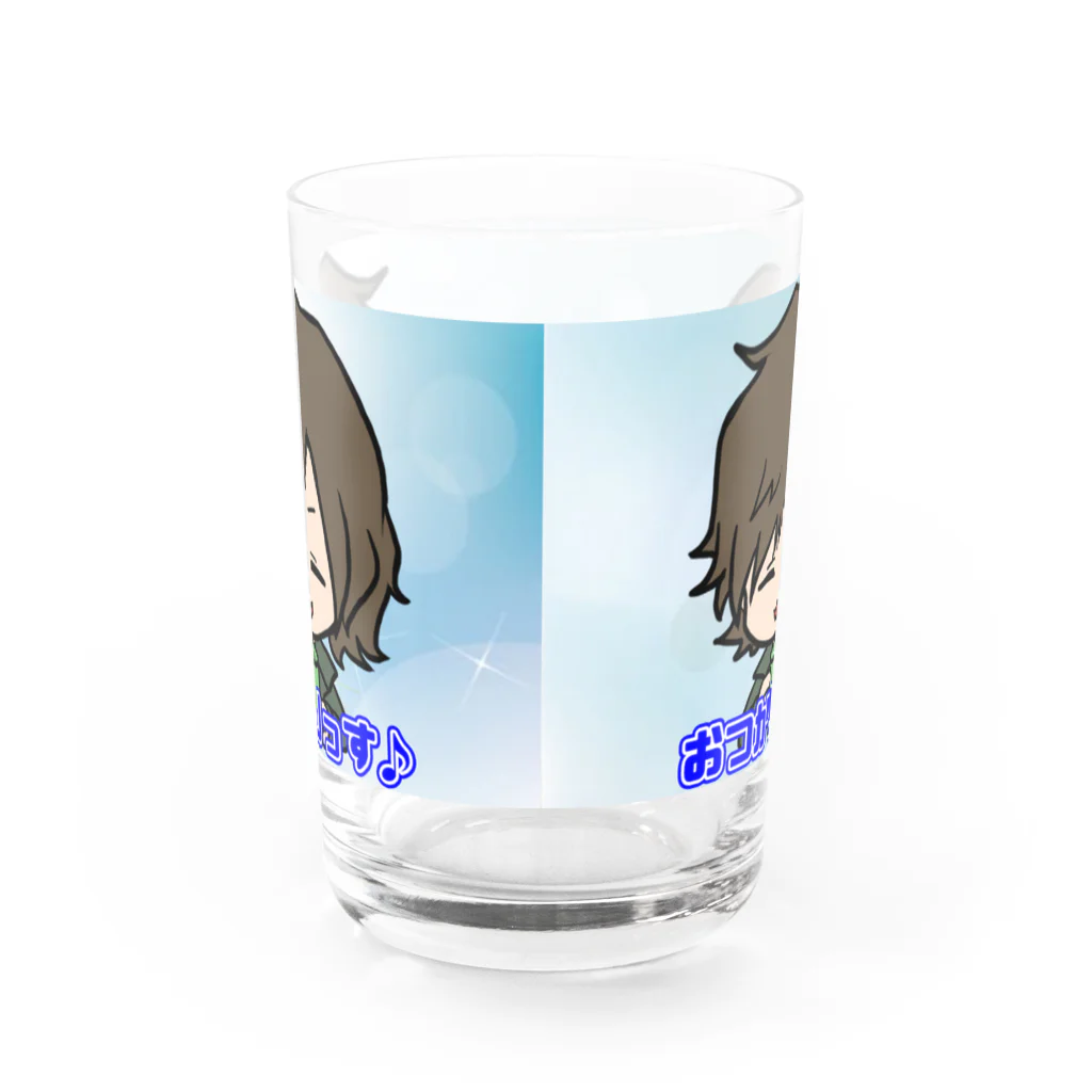 Calice Gameのおつかりっす　グラス Water Glass :back