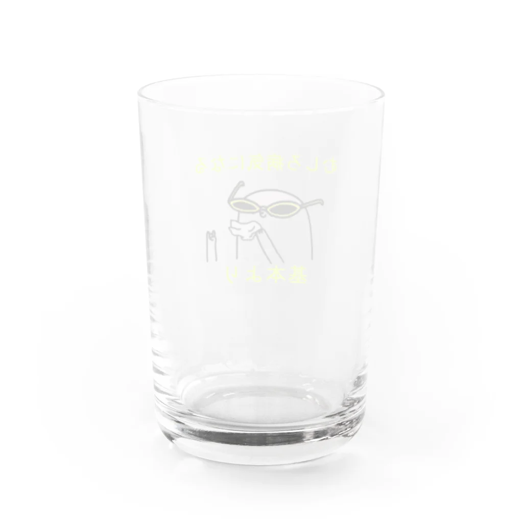 JeanのI'm not Basic  Water Glass :back