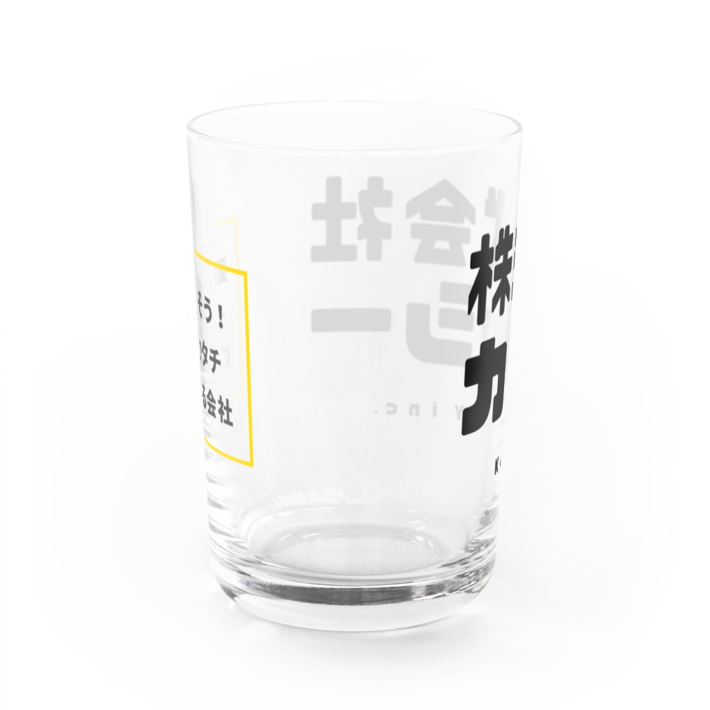 【株式会社カッシー】オンラインショップ(suzuri店)の【公式グッズ】株式会社カッシー Water Glass :back