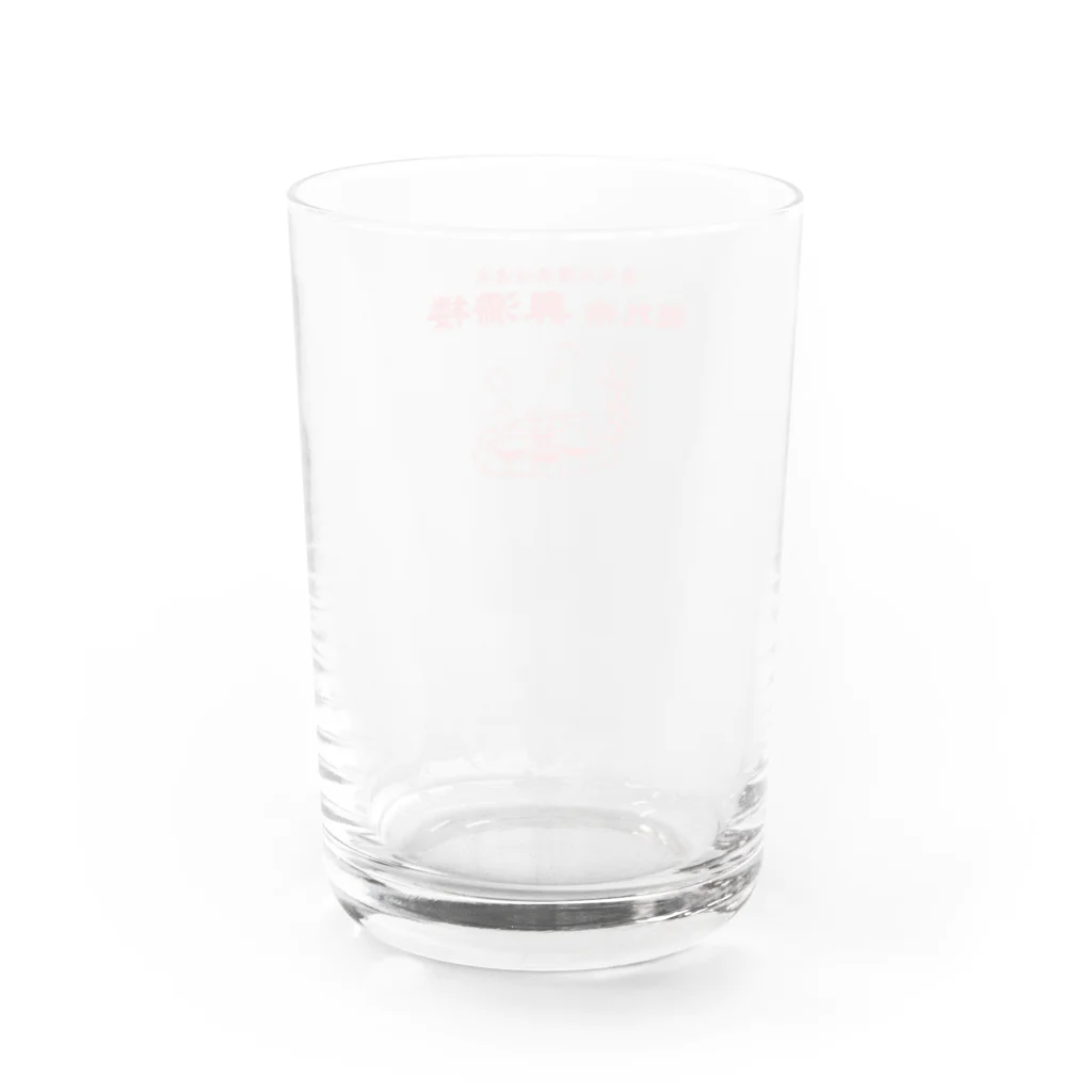 toromiのわんこ温泉グラス　ピンク Water Glass :back