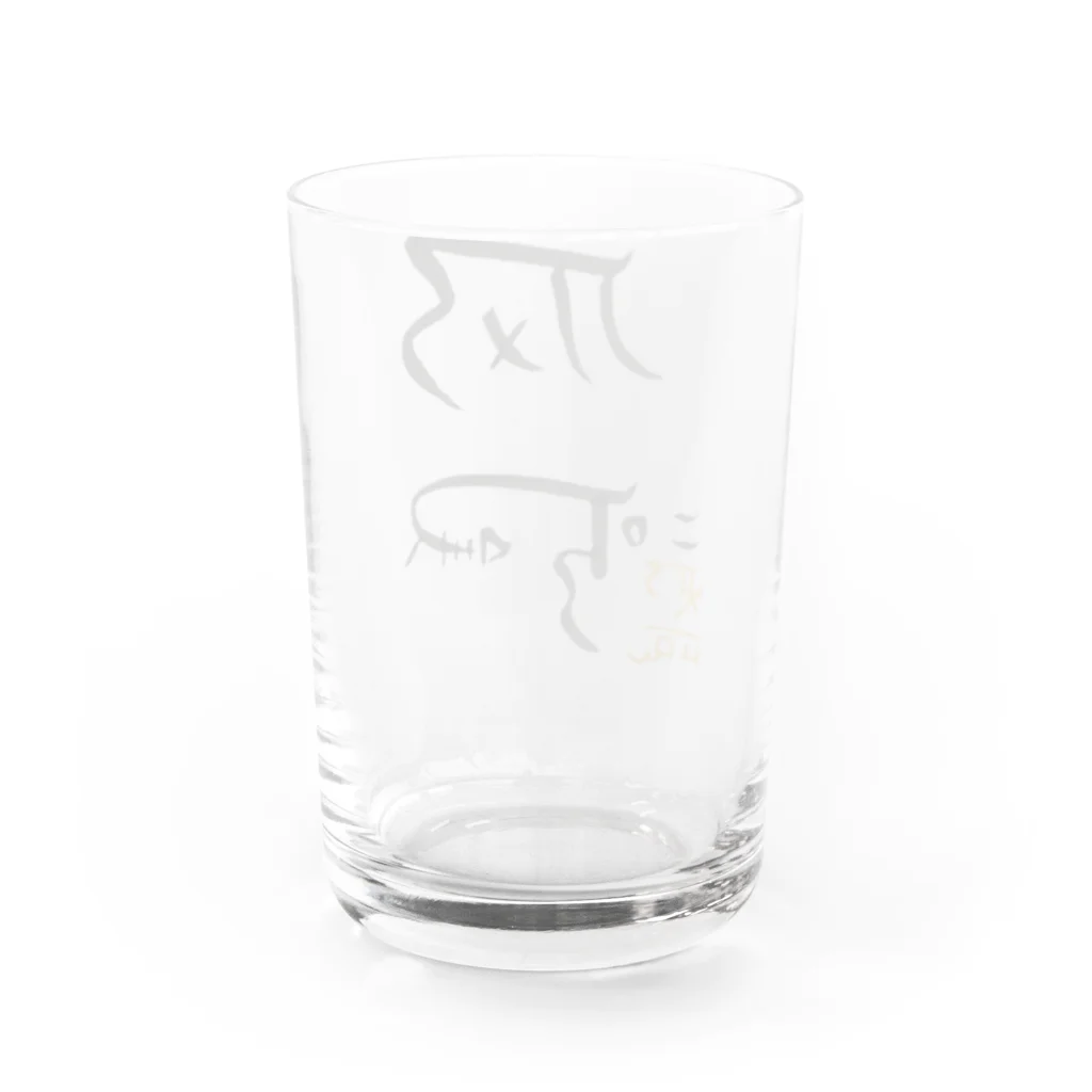 あろショップの龍体文字！【健康運アップ】 Water Glass :back