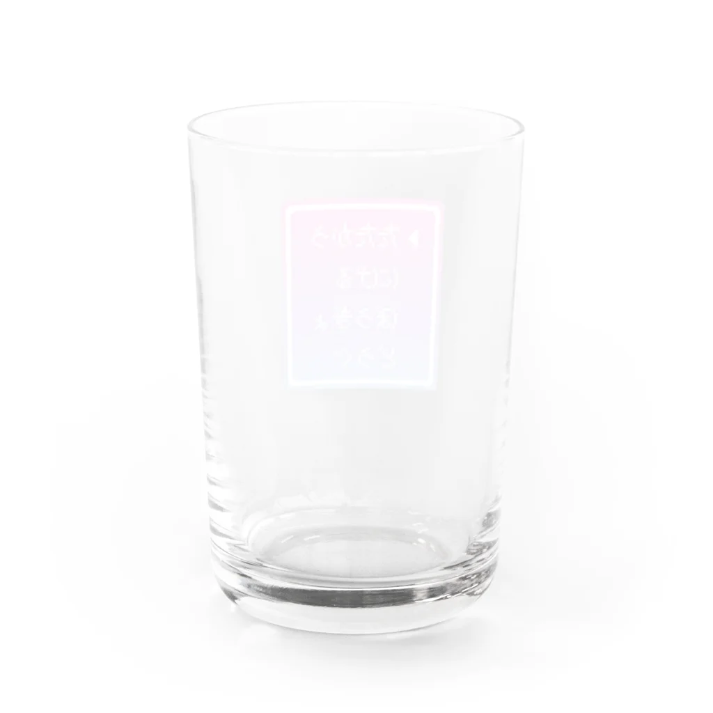 IENITY　/　MOON SIDEの▶たたかう Pixel Command #ゆめかわ.ver Water Glass :back