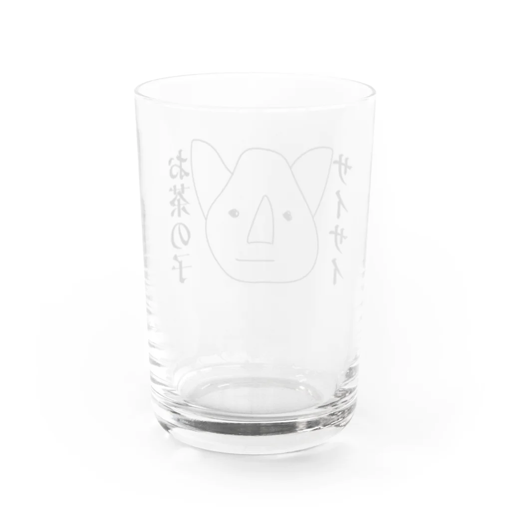 膝小僧のお茶の子サイサイなんつって Water Glass :back