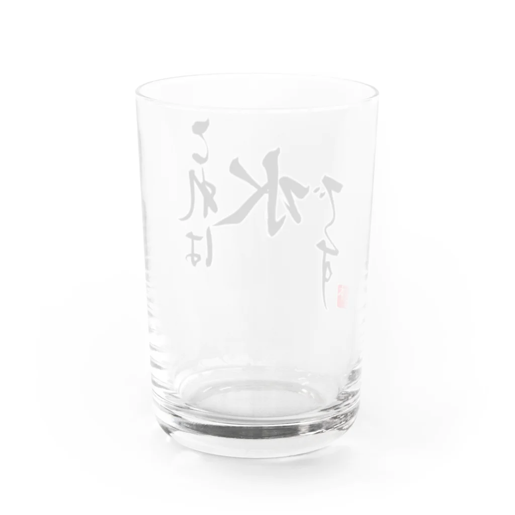 あんでぃのこれは水です Water Glass :back