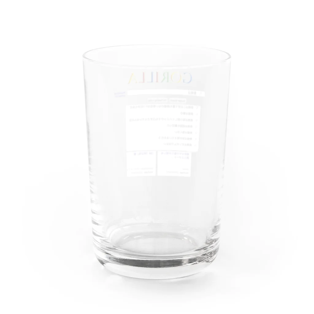 画像編集✄クソ野郎のきさまあおまえら Water Glass :back